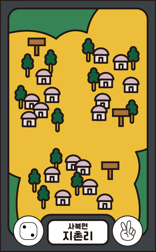 지촌리